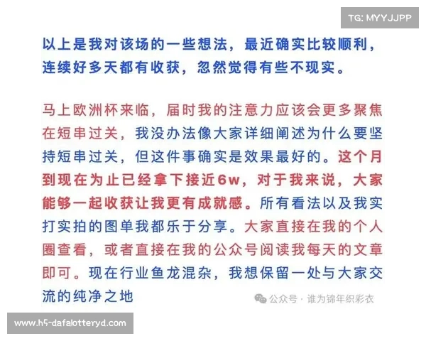 欧洲杯平局战术解析及球队综合表现评估探讨 欧洲杯平局战术解析及球队综合表现评估探讨