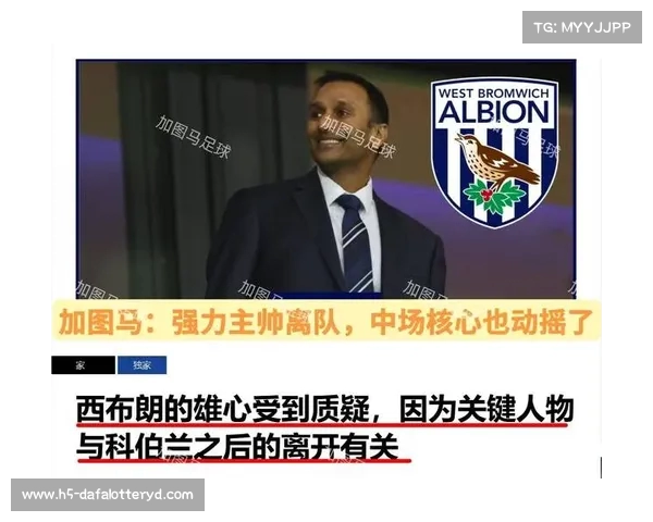 近十赛季主帅引援支出统计 瓜帅领跑阿莱格里紧随其后 近十赛季主帅引援支出统计 瓜帅领跑阿莱格里紧随其后