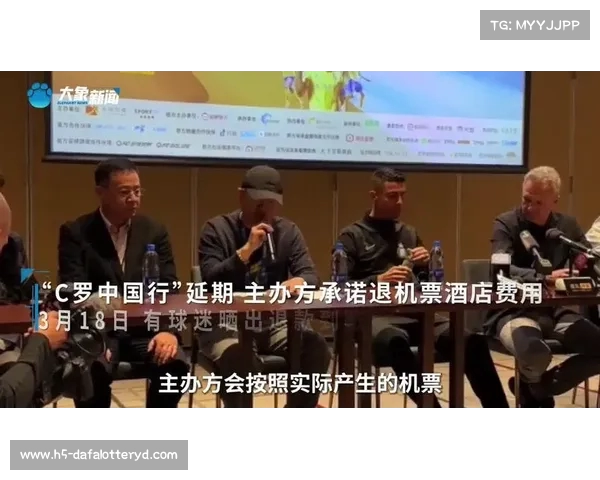 C罗中国行粉丝见面会高达12万元 亲密握手互动机会引热议 C罗中国行粉丝见面会高达12万元 亲密握手互动机会引热议