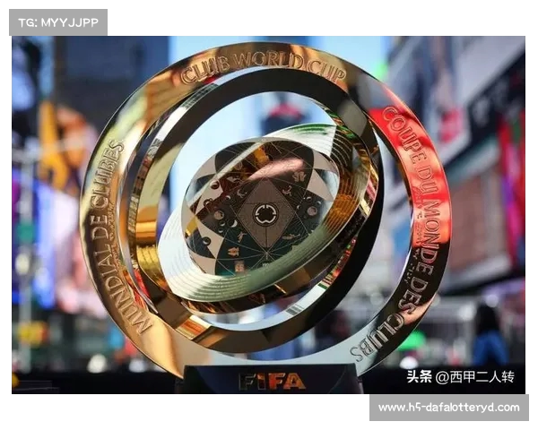 世俱杯盛宴即将开启,全球顶级赛事真球迷不可错过的年度足球盛事 世俱杯盛宴即将开启,全球顶级赛事真球迷不可错过的年度足球盛事
